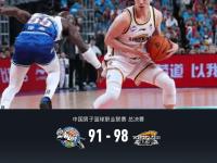 开云平台-浙江队横扫步行者，赵继伟扛起全队