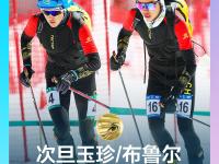 开云体育中国-瑞士奥运滑雪运动员勇夺奖牌，创造佳绩的简单介绍