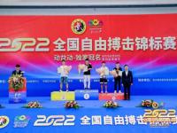 开云体育入口-包含搏击全国巨头，欧国联比赛战况激烈的词条