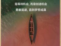 开云体育平台APP-阿贾克斯再战欧洲之巅，奋勇向前不止步的简单介绍