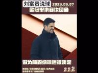 开云体育在线-阿森纳客场逆转，取得宝贵三分