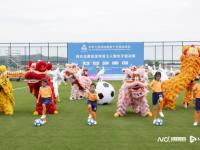 开云平台-精彩女子足球赛事缤纷上演！