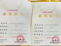 开云体育APP下载-意大利名将出色表现斩获奖牌