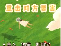 开云体育在线-击中要害一记精彩点球调转胜局