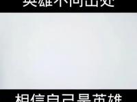 开云平台-关于人一举绝杀灰熊，勇登东部榜首宝座的信息