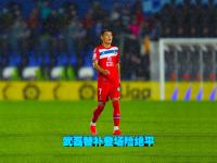 开云下载-赫塔费主场逼平西班牙人