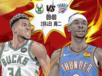 开云体育APP下载-雄鹿大胜马刺，力压西部前三