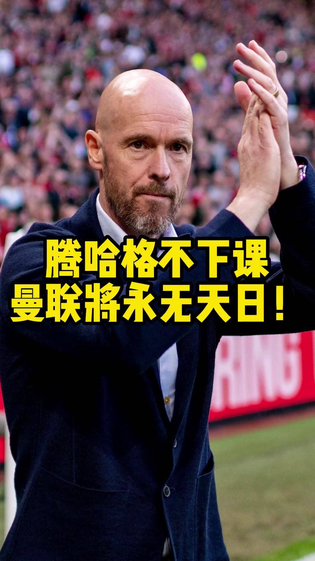 关于曼联大胜阿斯顿，领先优势再次扩大的信息