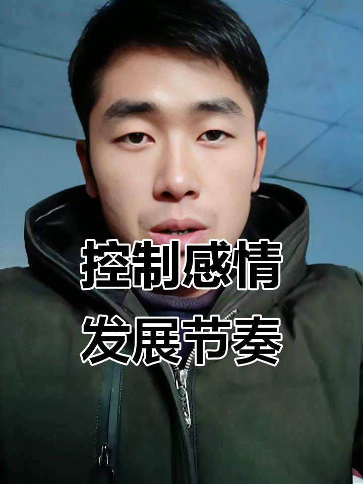 包含沉稳把控比赛节奏，领先优势稳步增长的词条