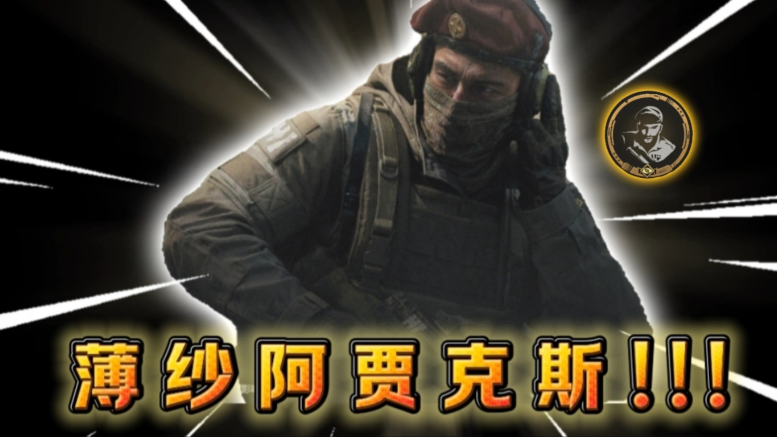 阿贾克斯逼平强敌，淘汰赛前景一片黑暗的简单介绍