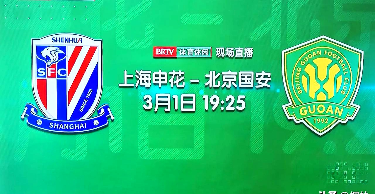 国安战术灵活，客场带走三分扩大领先优势的简单介绍