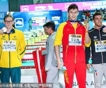澳大利亚游泳天团强势出击，历史创新