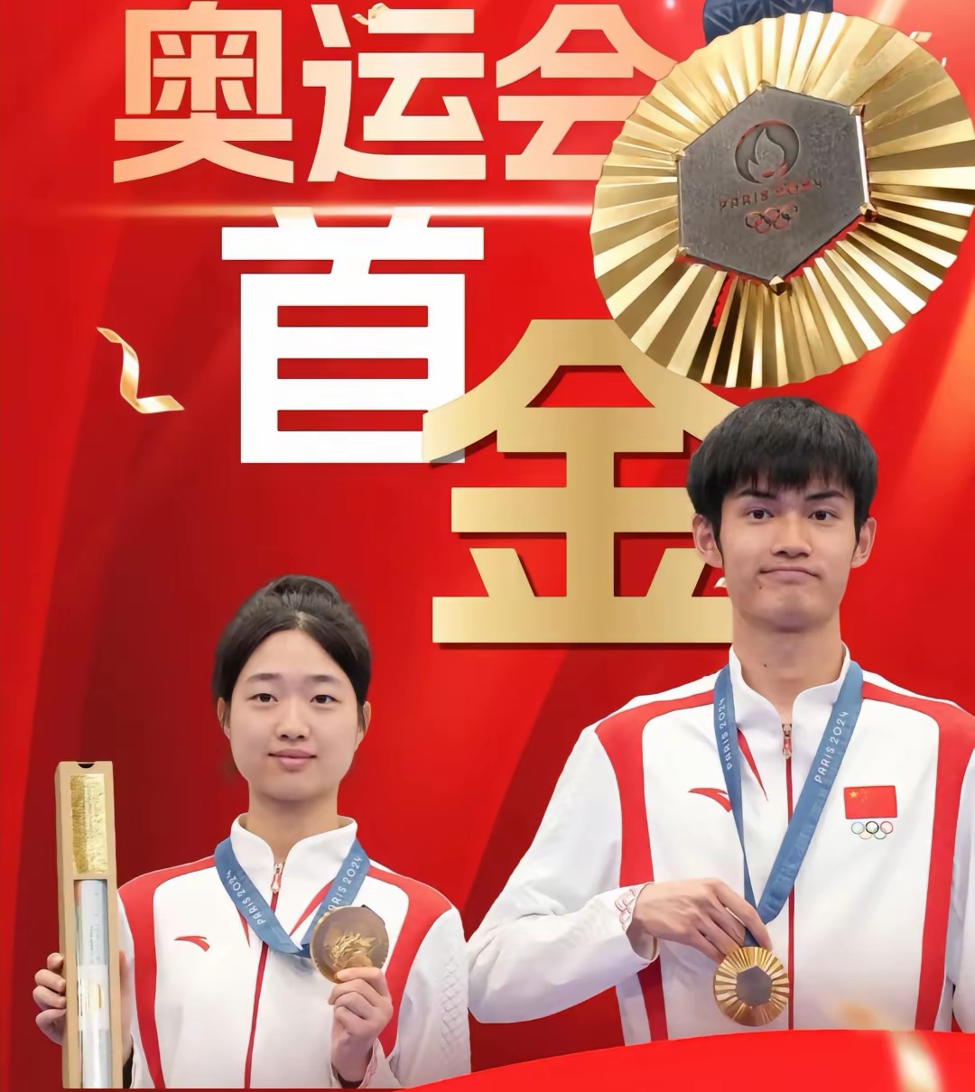 球队战绩飘红：球员们努力拼搏，带来胜利！的简单介绍
