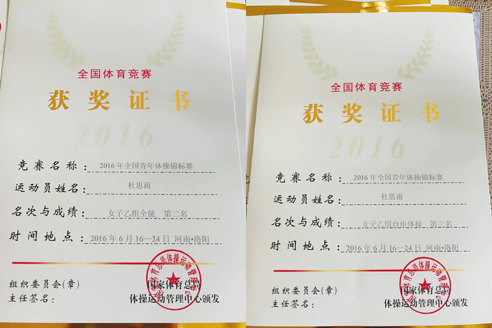 意大利名将出色表现斩获奖牌