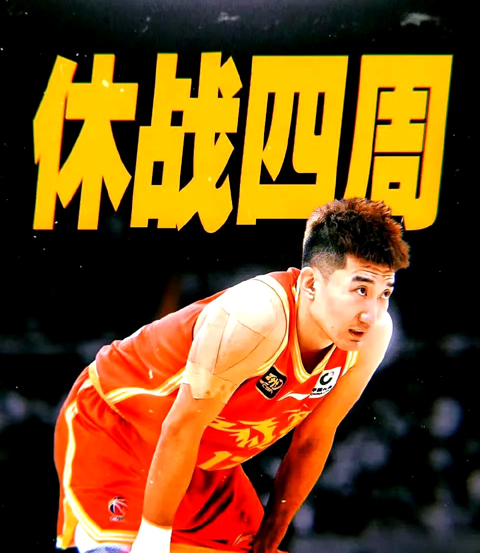山西男篮连败暂停，计划恢复信心