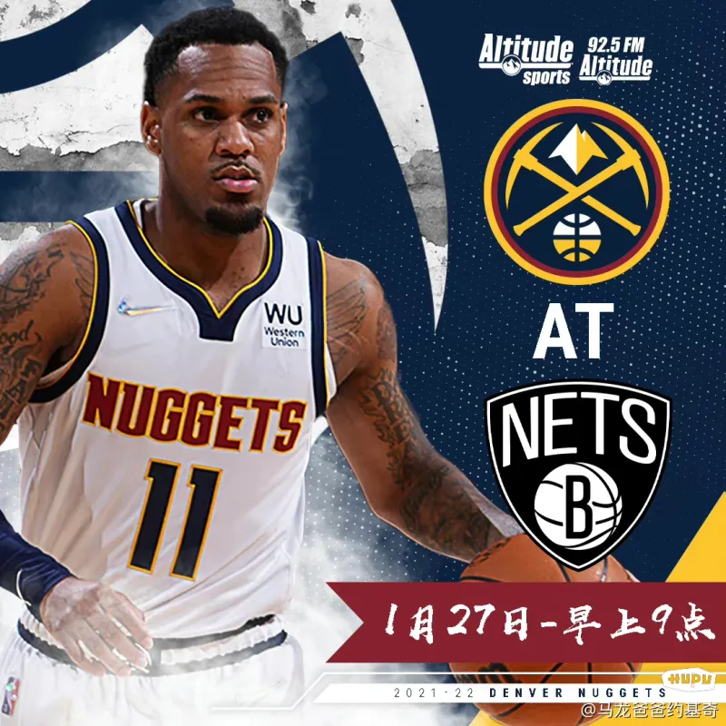 篮网后卫完成背靠背双+表现的简单介绍