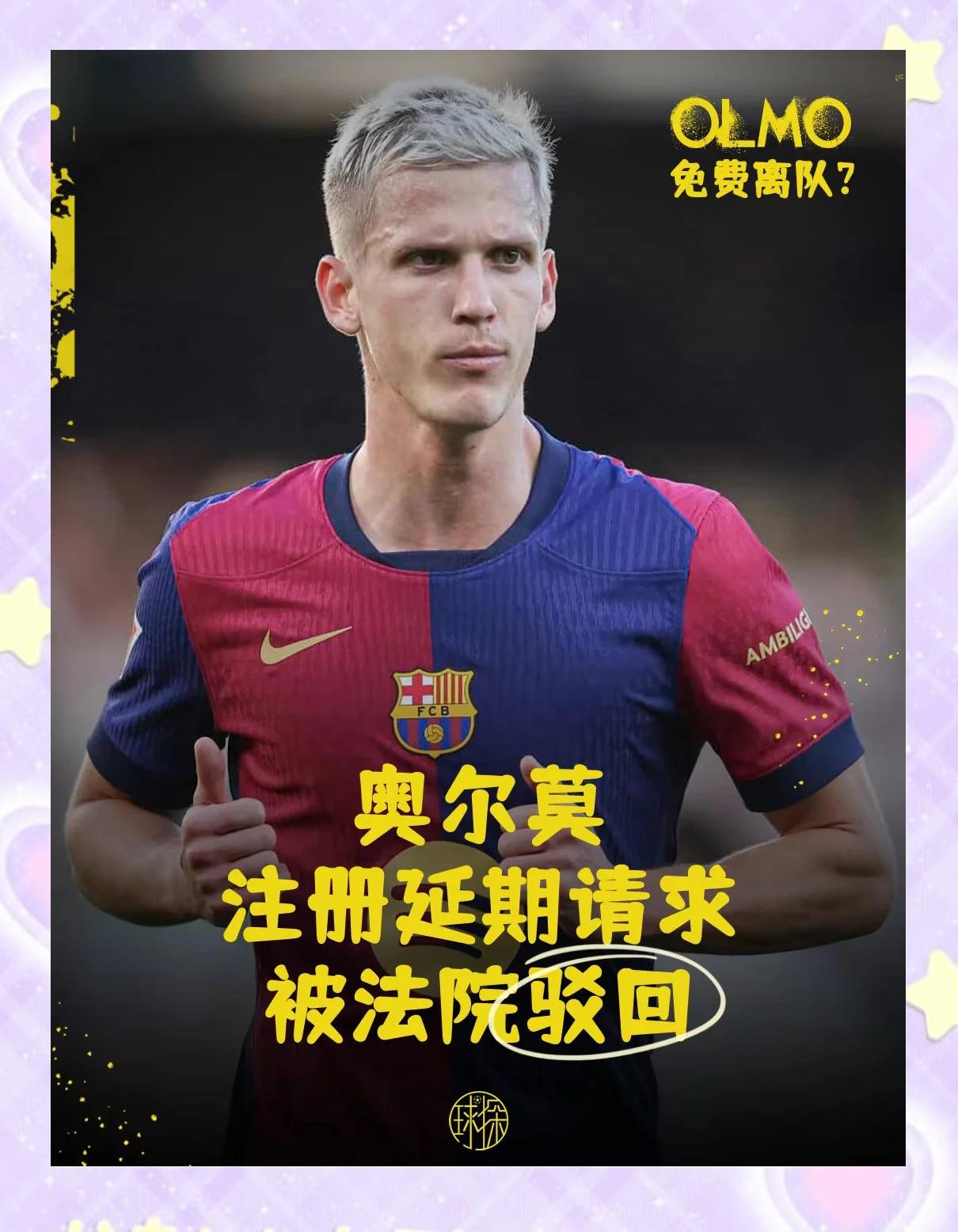 欧洲预选赛中球员伤病情况,备战困难重重 欧洲预选赛中球员伤病情况,备战困难重重