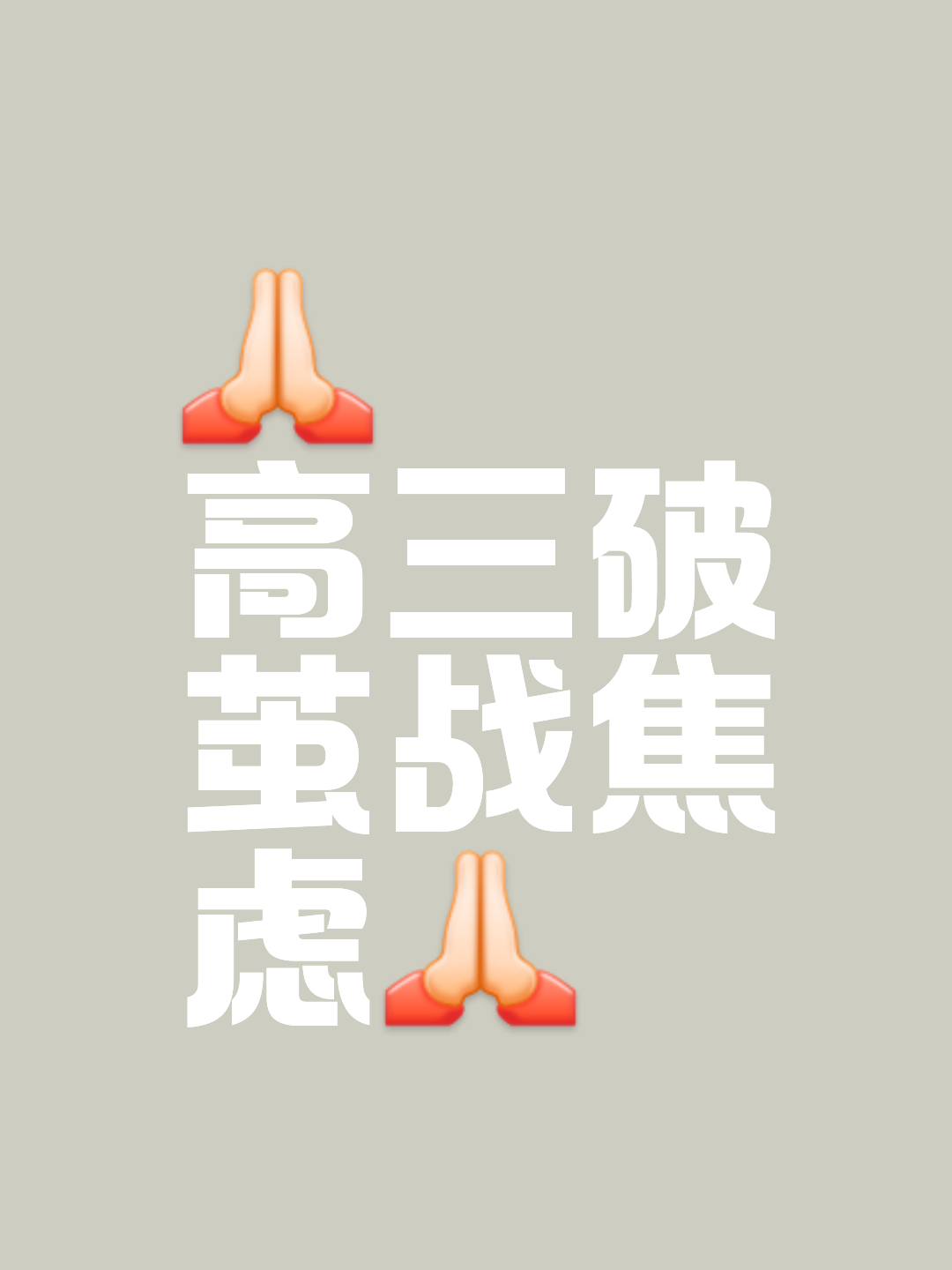 建业全力拼搏,不畏强敌,一场胜利难求 建业全力拼搏,不畏强敌,一场胜利难求