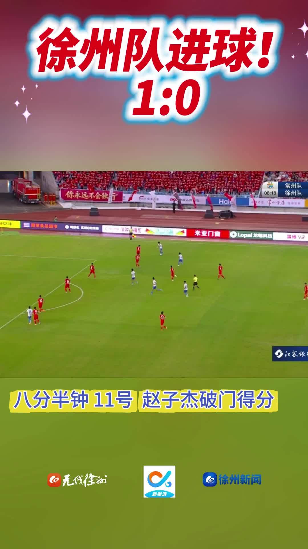 球队的连续进球为胜利打下了坚实基础 球队的连续进球为胜利打下了坚实基础