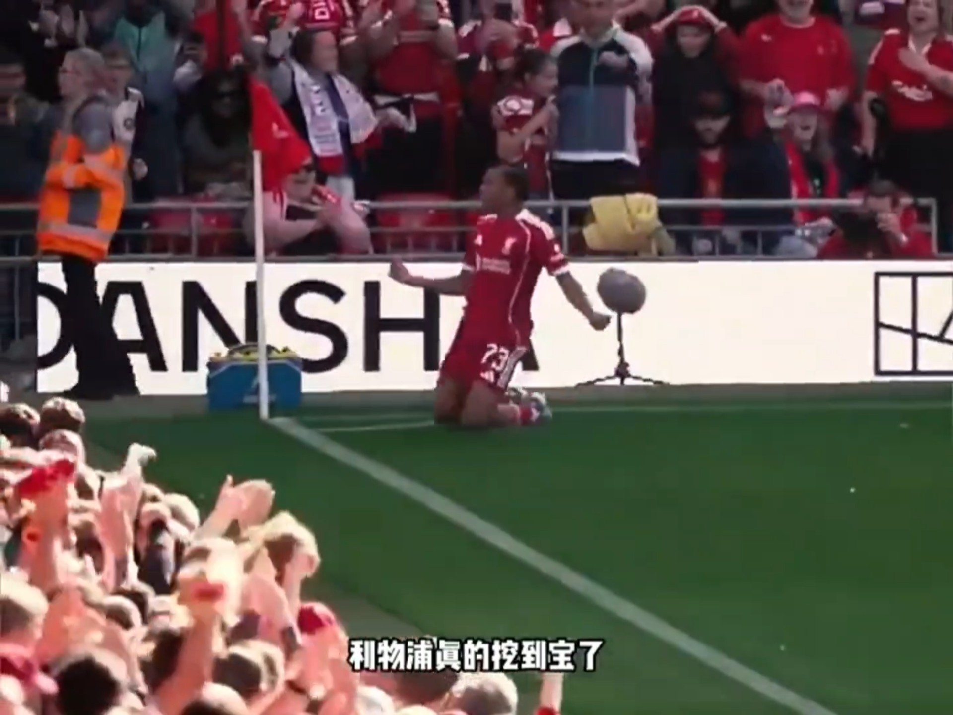 包含利物浦逆袭晋级，梅西无缘下一轮的词条