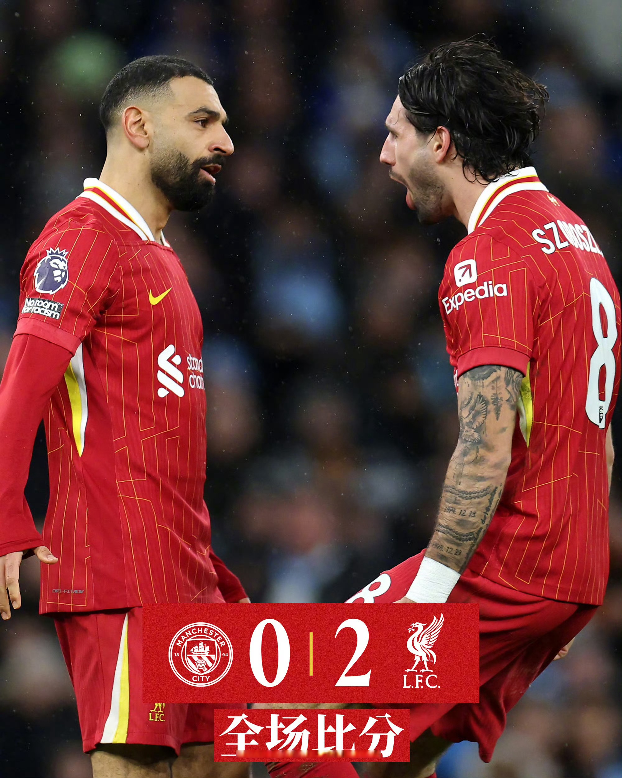 曼城击败对手，雄心勃勃向前迈进