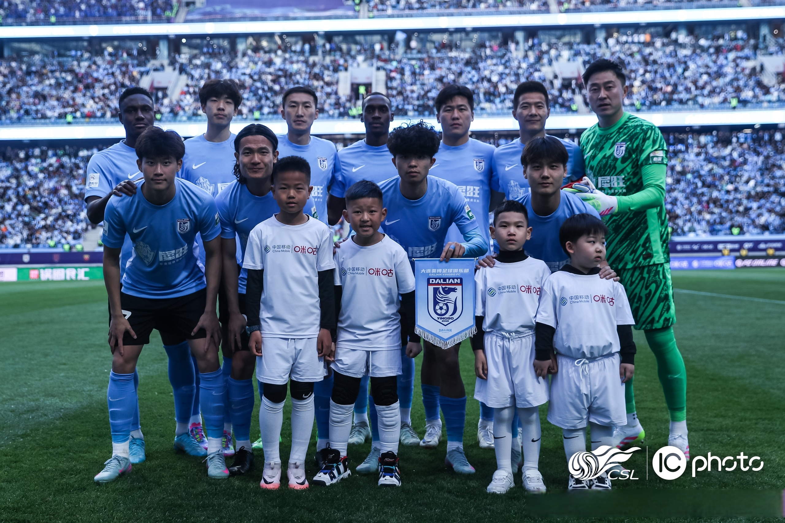 中国足球超级联赛:上海申花1-0胜江苏苏宁,取得新赛季首胜 中国足球超级联赛:上海申花1-0胜江苏苏宁,取得新赛季首胜